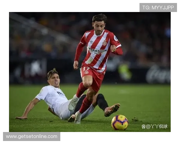 赫罗纳在西甲赛场的表现稳健,未来发展备受关注