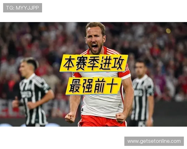 拜仁主帅巧妙运用穆西亚拉，助力球队层次提升表现稳健