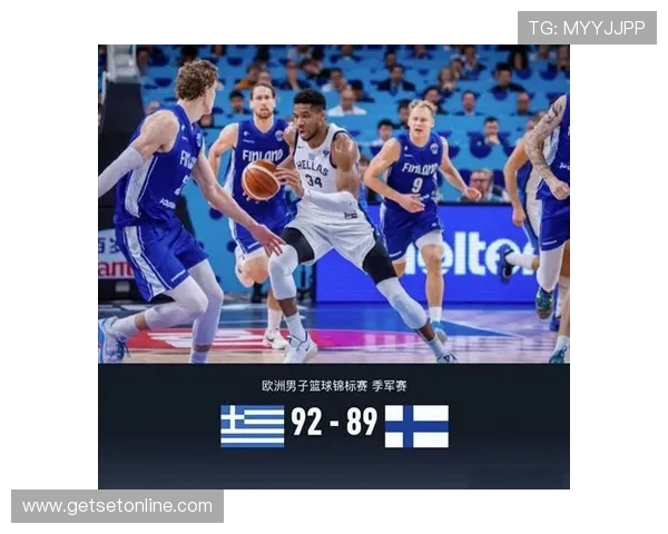 欧洲杯季军回忆