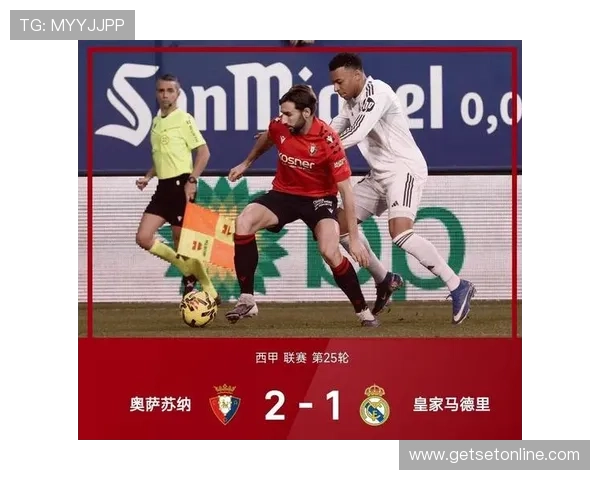 多特蒙德领先后崩盘问题显现，比赛控制力不足影响赛季走势