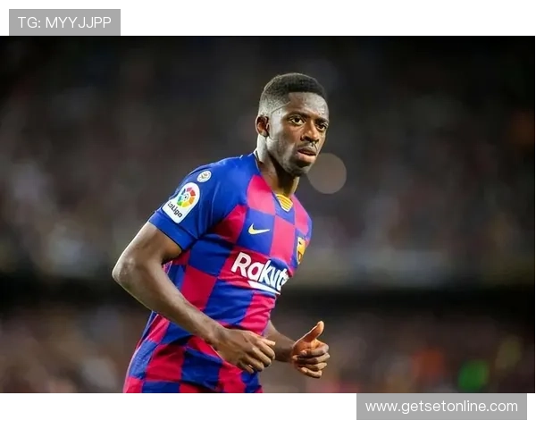 巴黎球星登贝莱离队，巴萨豪门地位面临危机：战术依赖严重，能否重塑辉煌？